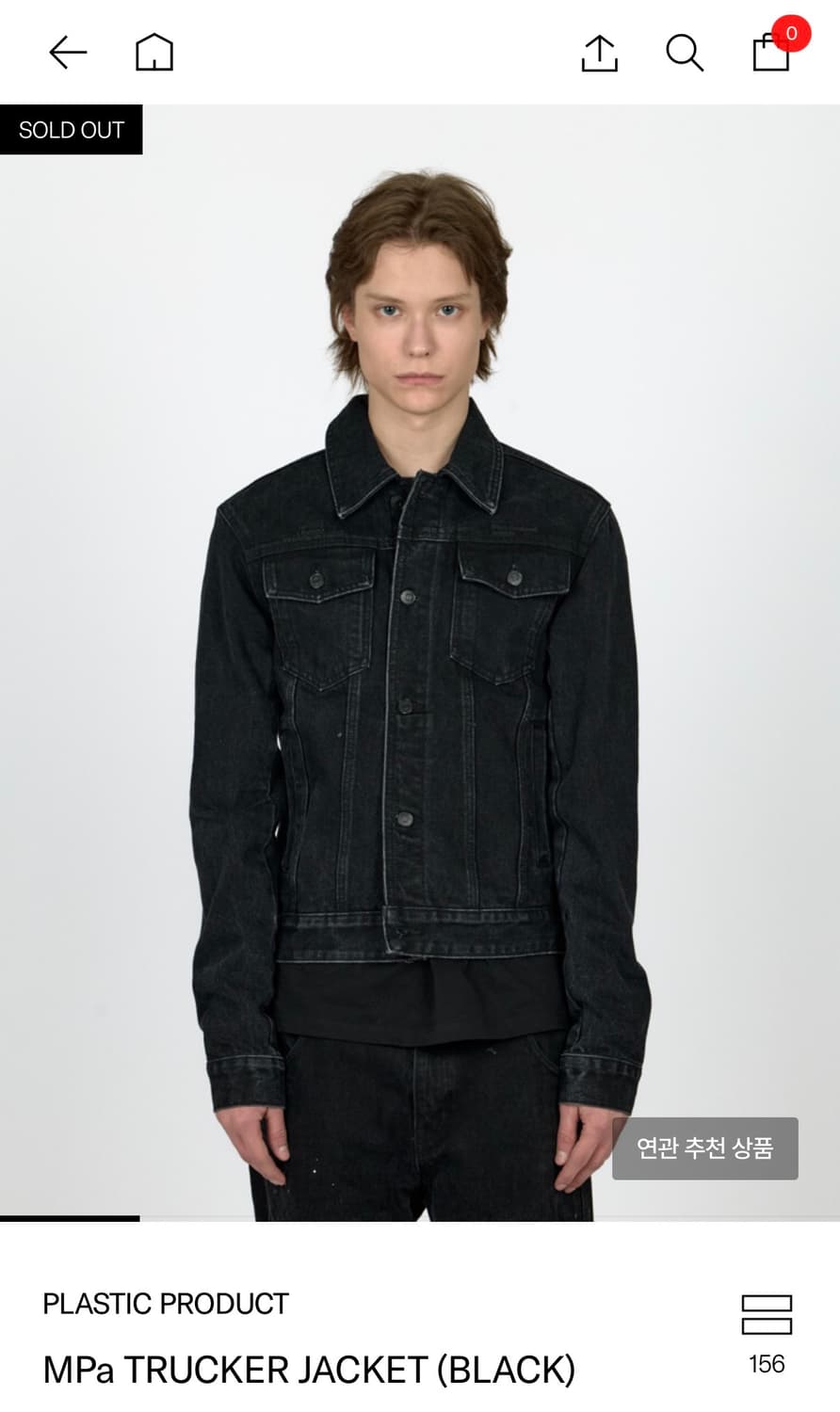 Plasticproduct 트러커 재킷 상품이미지2