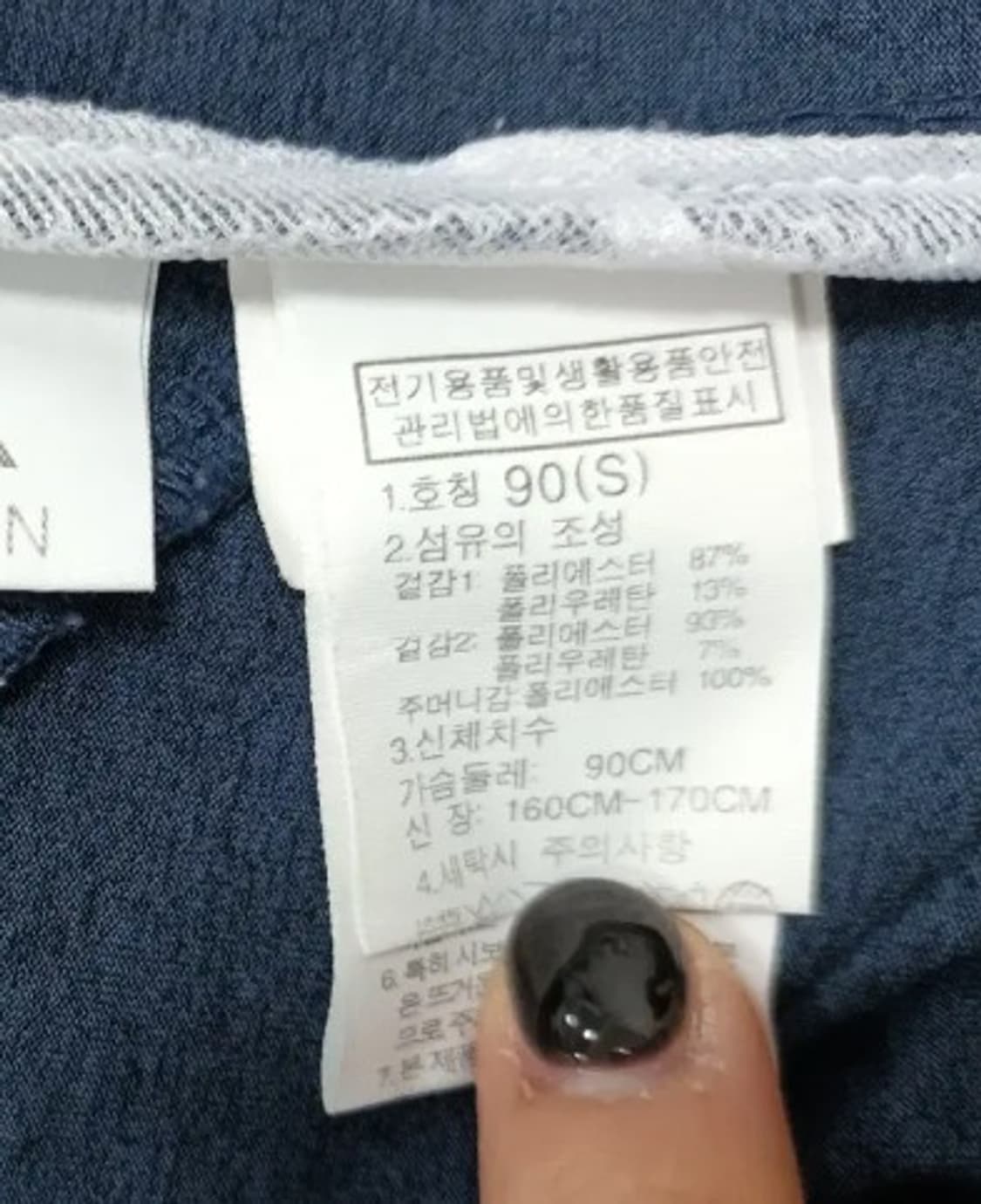 노스페이스 여성 집업점퍼 90S사이즈 상품이미지6