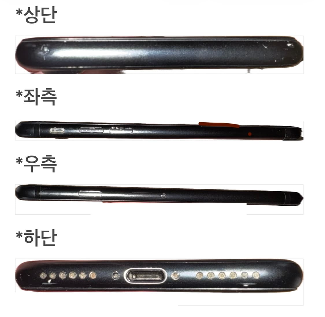 공기계 카메라 아이폰7 128기가 매트블랙 상품이미지3