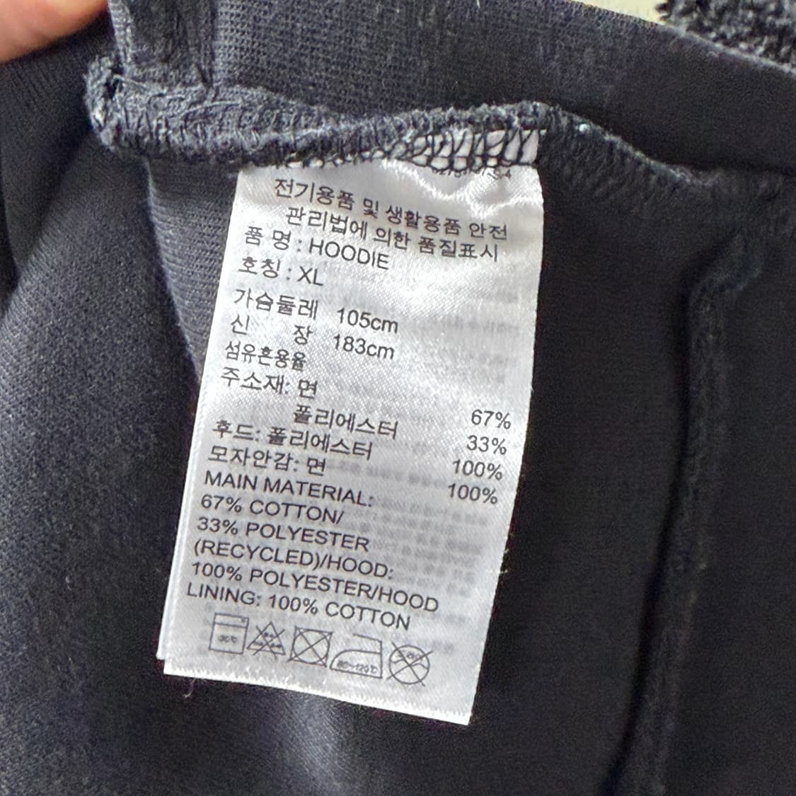 ✨ (바배) 아디다스 쉐르파 플리스 후드티  상품이미지4