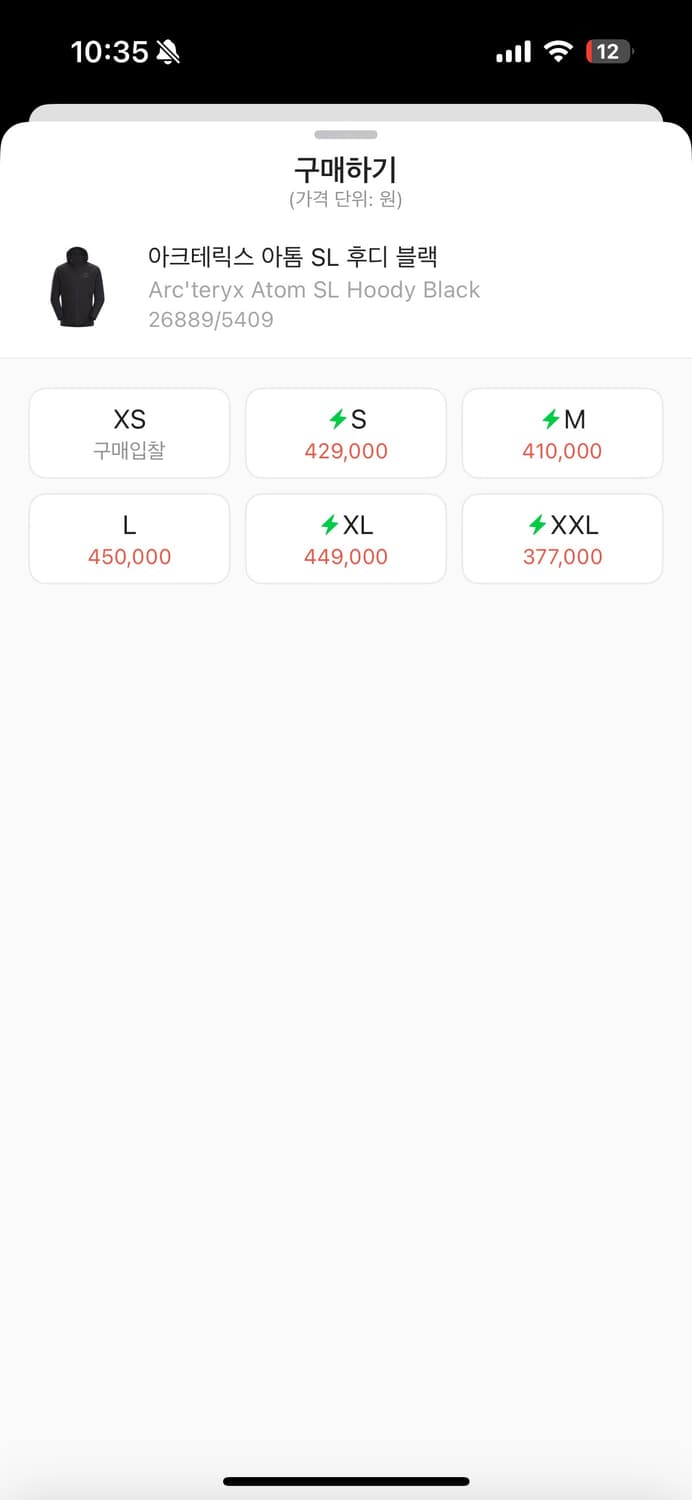 아크테릭스 아톰sl 후디 블랙 상품이미지1