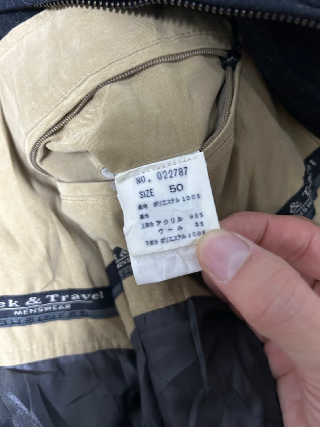 독일제 trek&travel 야상 헌팅자켓 사이즈 110 상품이미지7