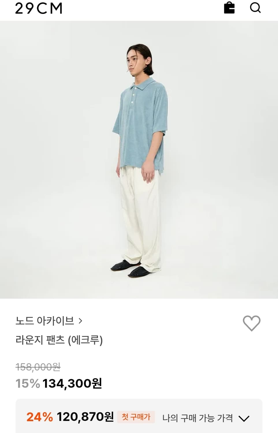 노드아카이브 하프집업셔츠 + 라운지팬츠 에크루 셋업 아이스쿨링트레이닝세트 상품이미지3
