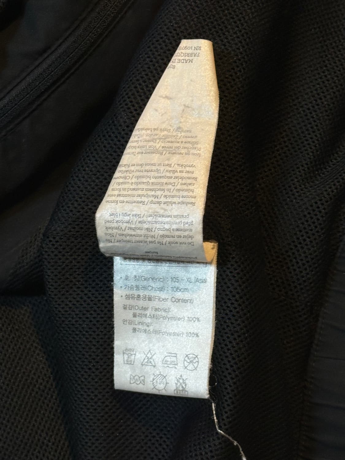 엄브로 UMBRO 올드스쿨 배색 바람막이 자켓 블랙 상품이미지7