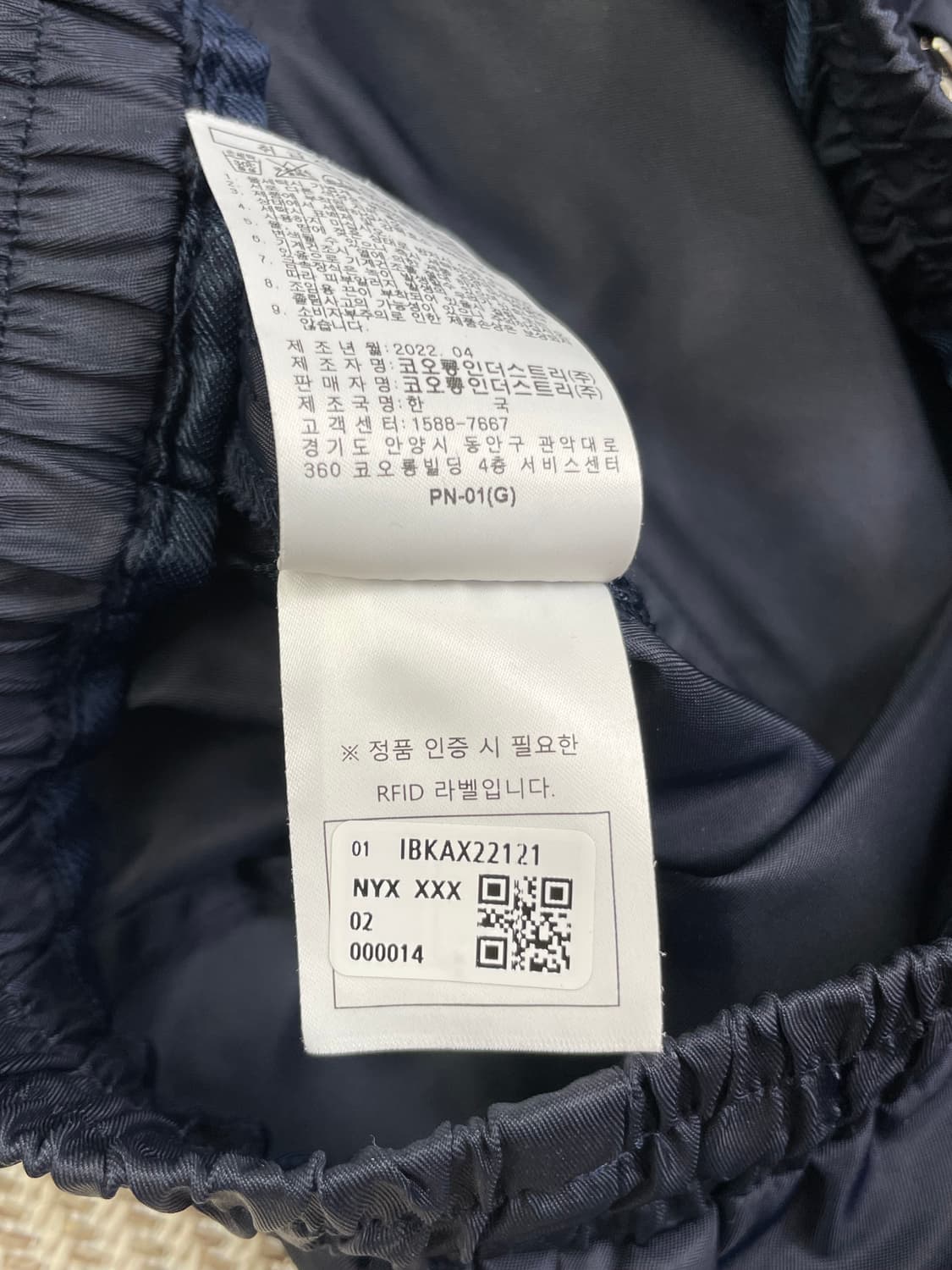 마르디메크르디 액티프 로고 나일론 스커트 네이비 상품이미지5