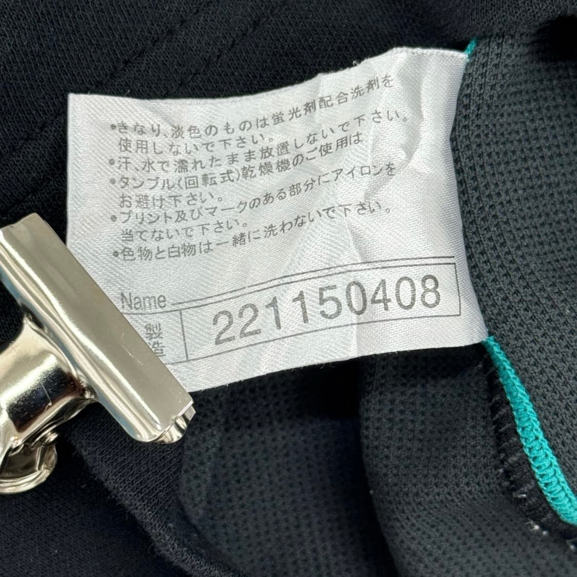 재팬 미즈노 스포티 면 허리 라인 반팔티 상품이미지6