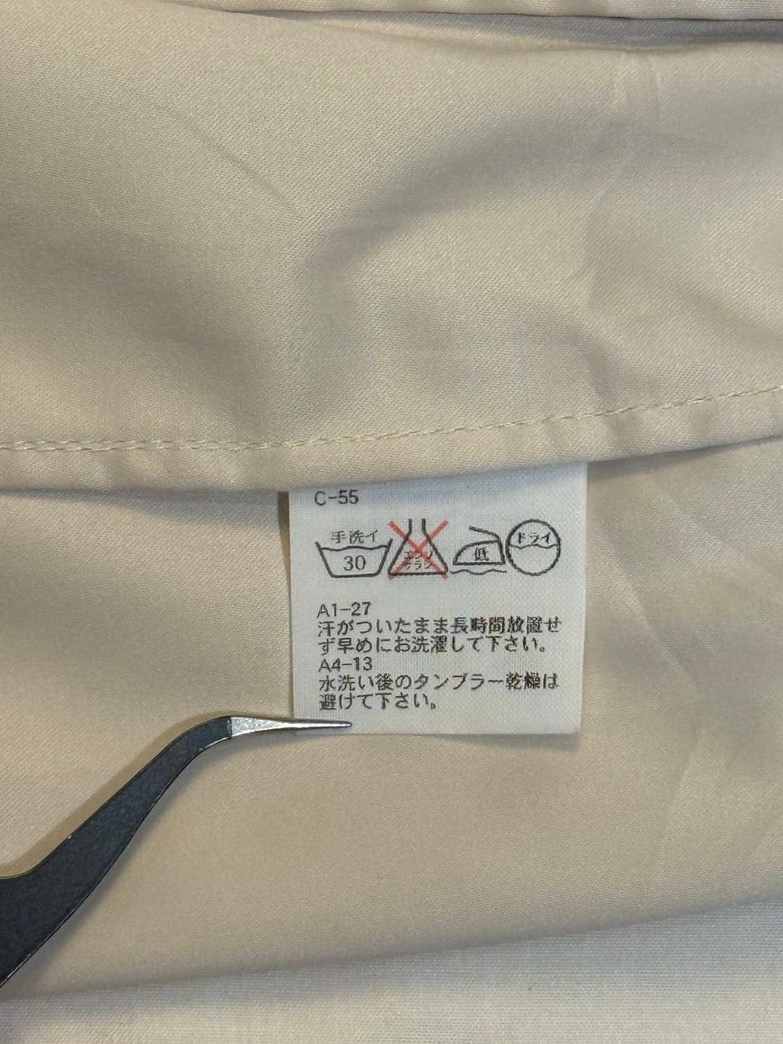 폴로 골프 랄프 로렌 브이넥 윈드 베스트 상품이미지7