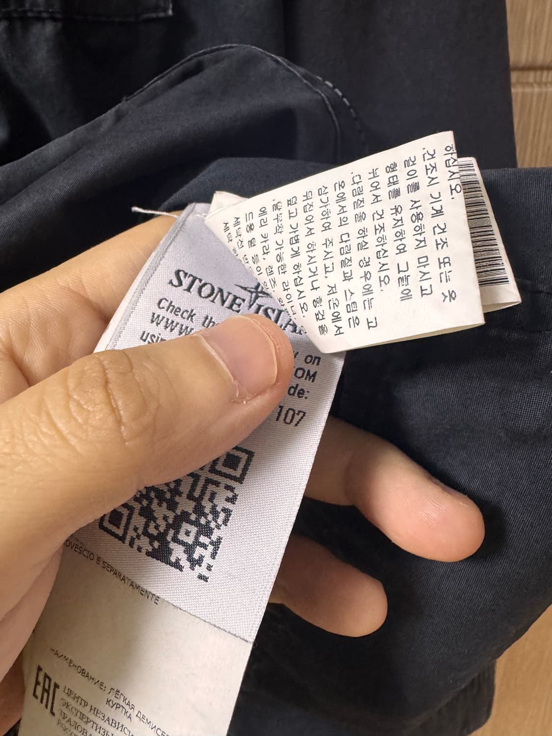 한글택 정품qr)스톤아일랜드 자켓 xl 105 상품이미지4