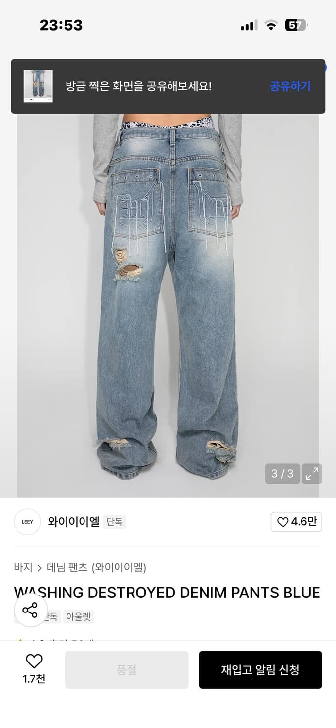 LEEY 데님 팬츠 상품이미지2