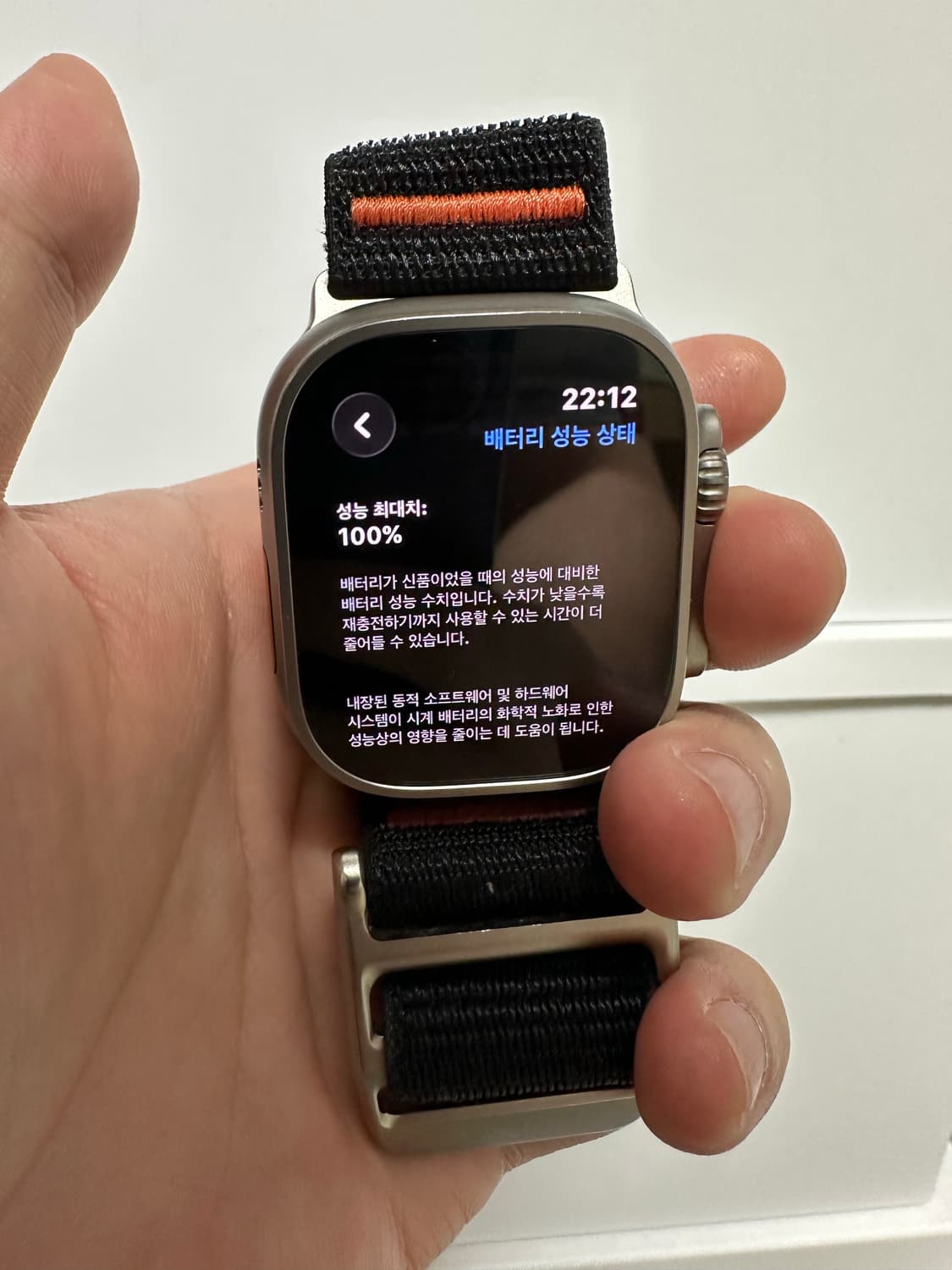애플워치 울트라2 정리합니다~~!! 상품이미지9