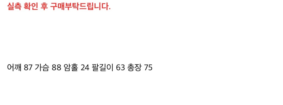 아인윌베스텀 army 롱슬리브 상품이미지4