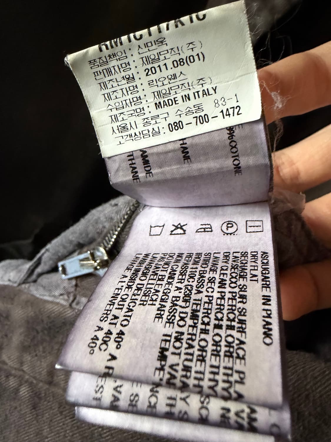 릭오웬스 사선 하이넥 자켓 상품이미지8