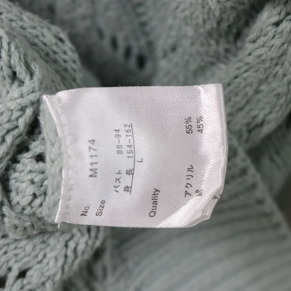 CHIP CLIP 프릴 러블리 니트 가디건 62824 상품이미지9