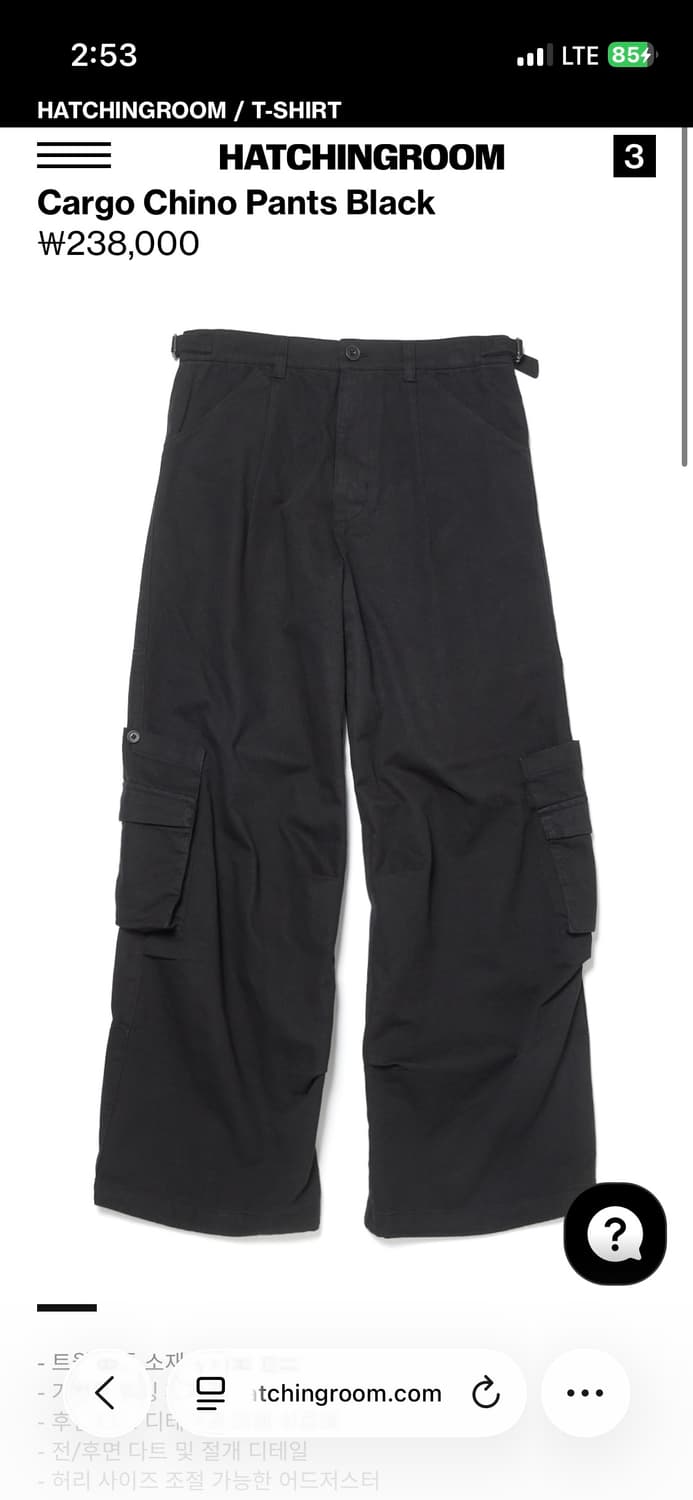 Cargo Chino Pants Black 4사이즈 상품이미지1