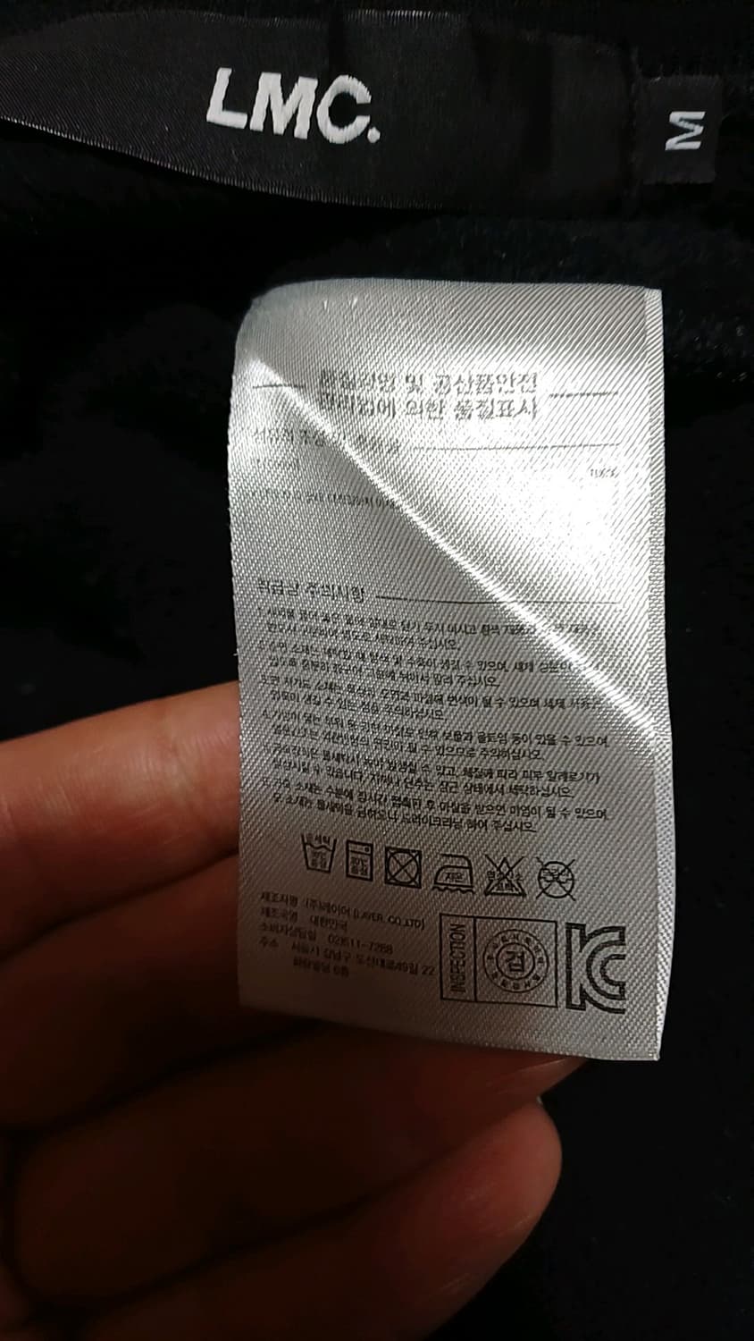 LMC 맨투맨 105 가슴59 기장69 상품이미지5