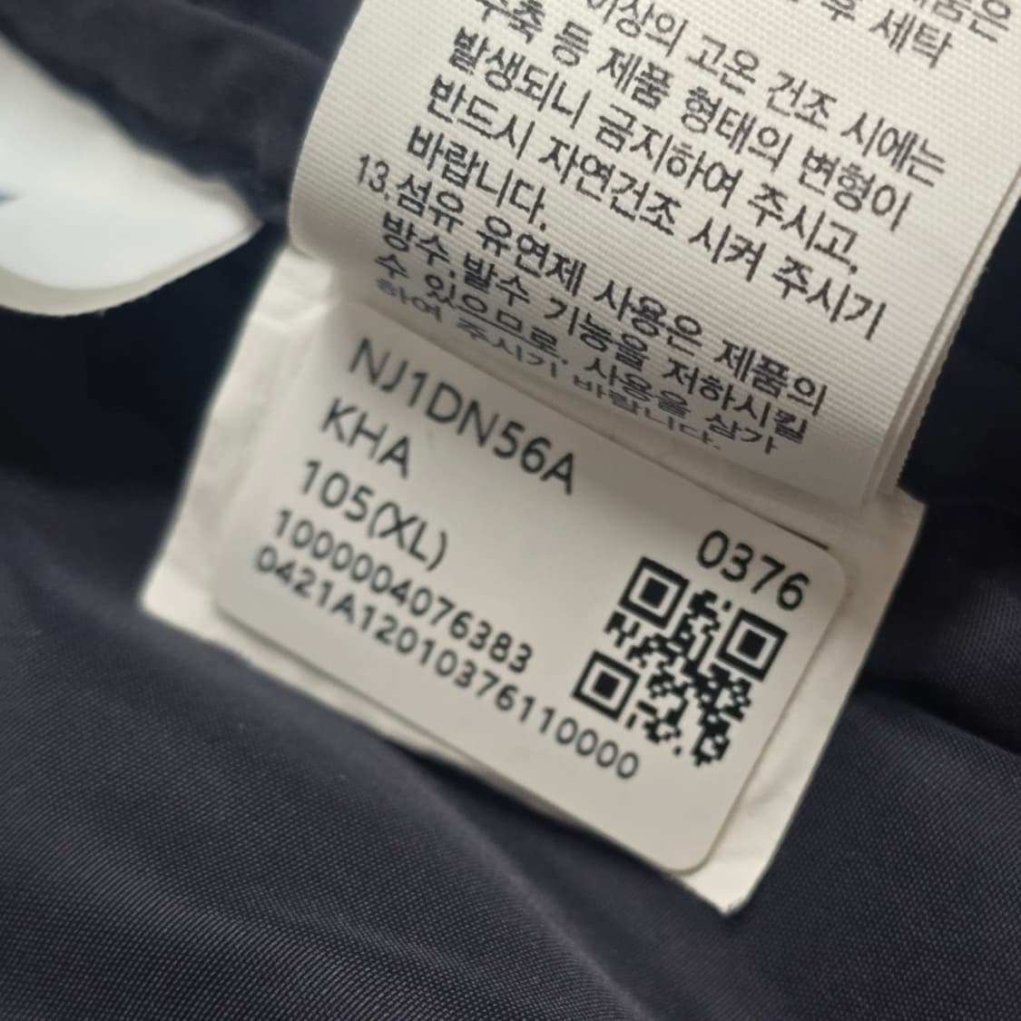 (XL) 노스페이스 카모 눕시 패딩 자켓 상품이미지4