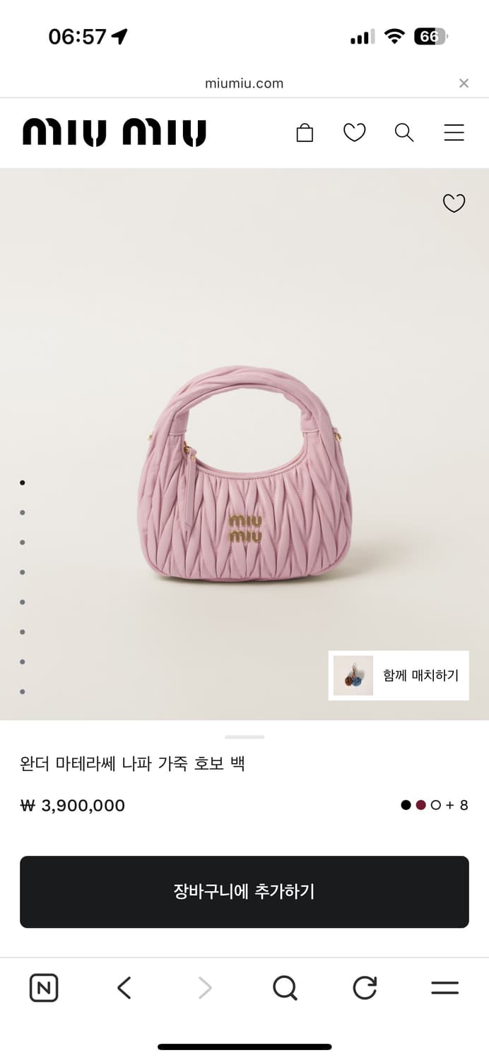 미우미우 완더 마테라쎄 나파 가죽 호보 백 상품이미지1