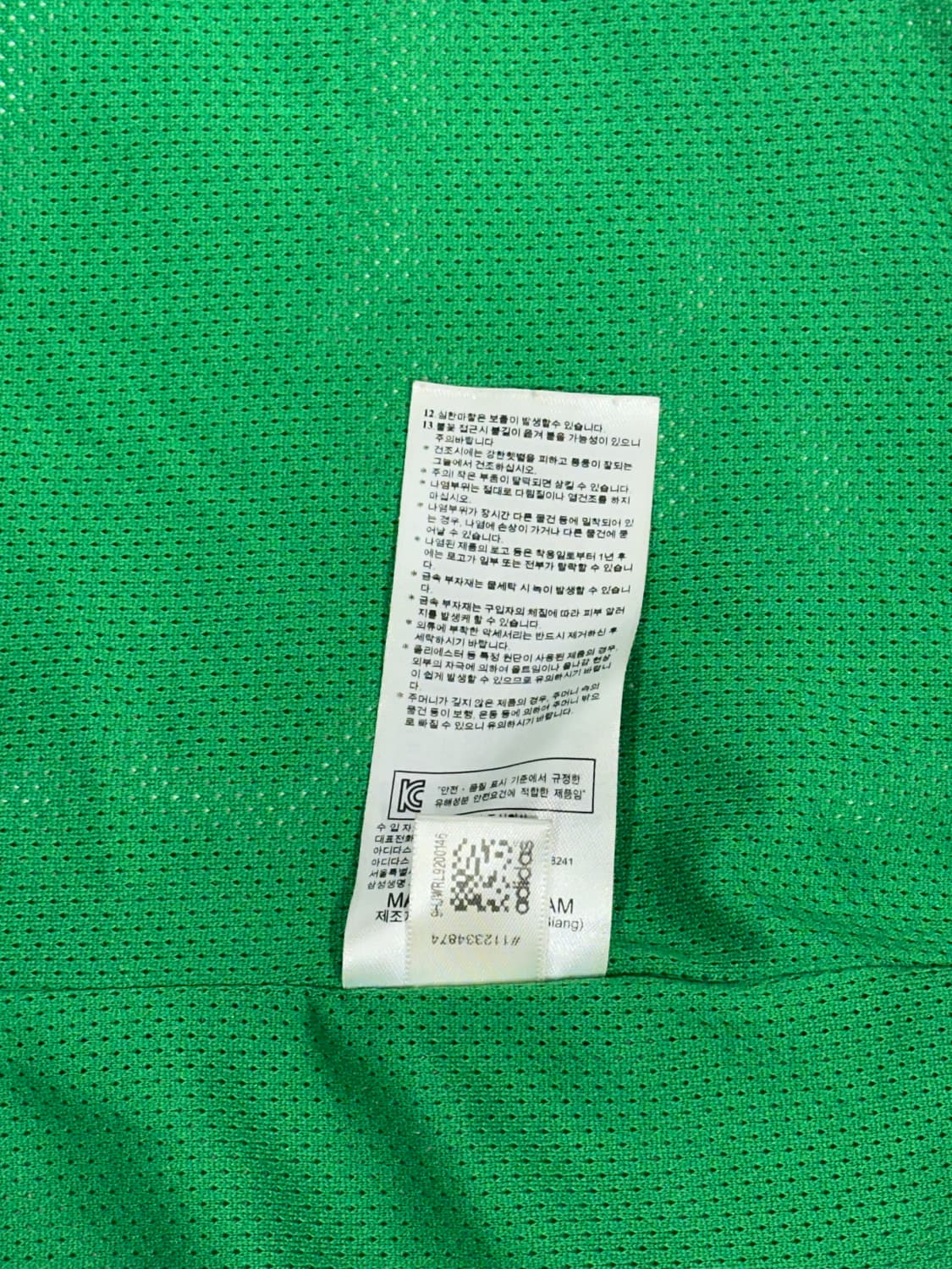 아디다스 블랙 화이트 로고 오버핏 자켓 100 상품이미지8