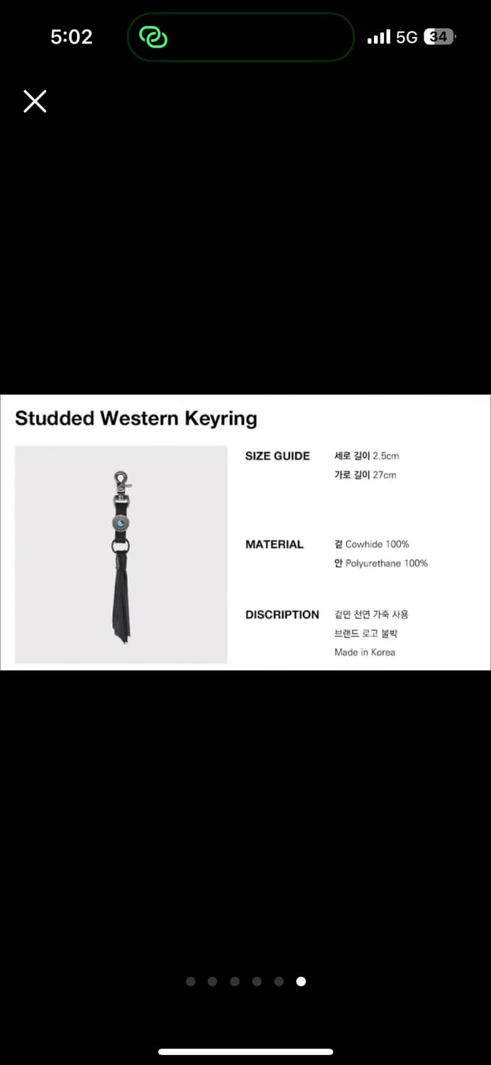 새제품/ 이우가마카라스x송필드/ 웨스턴 소가죽 스터드 키링 상품이미지6