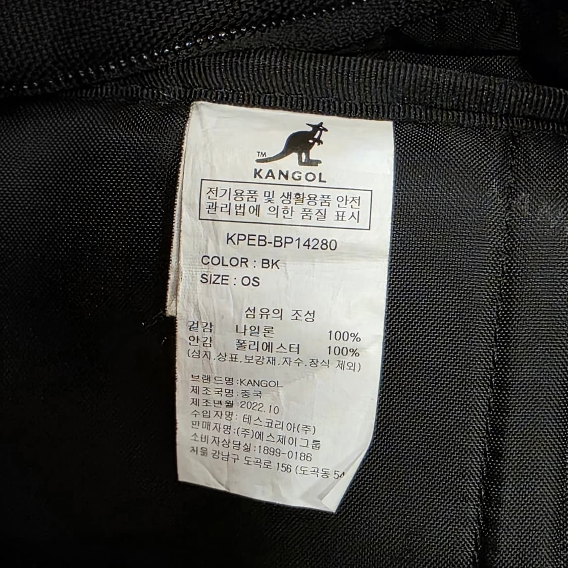 캉골 가방  상품이미지10