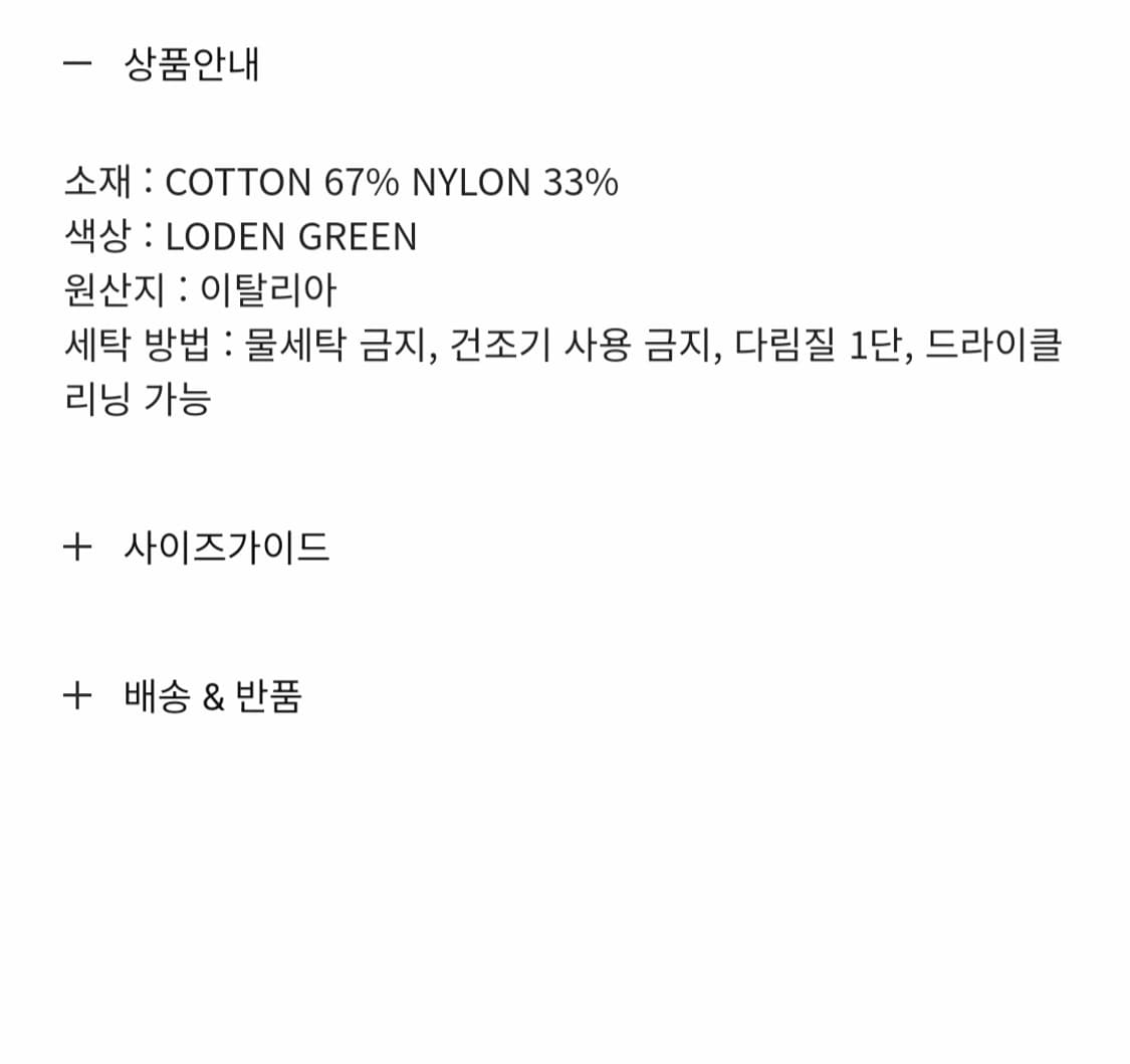 이태리 트렌치코트 상품이미지7