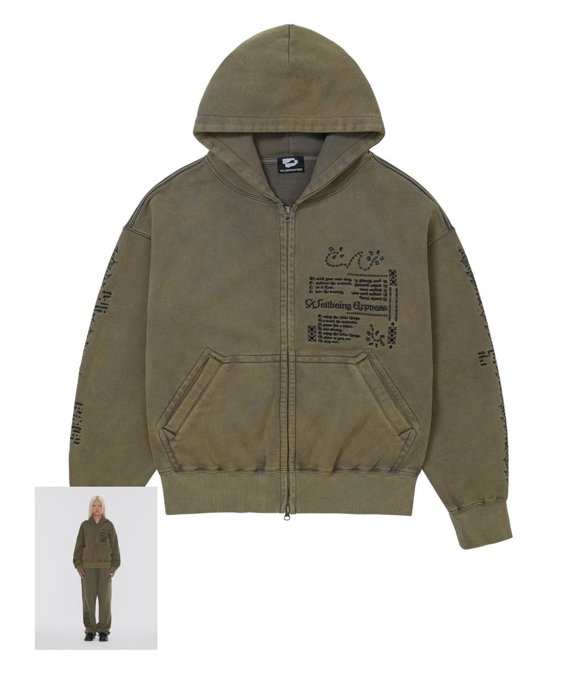웰빙익스프레스 카키 후드집업 상품이미지1