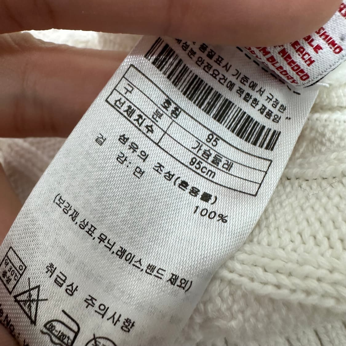 US POLO ASSN 폴로 아싼 꽈배기 케이블 여성 니트 화이트 M 상품이미지9