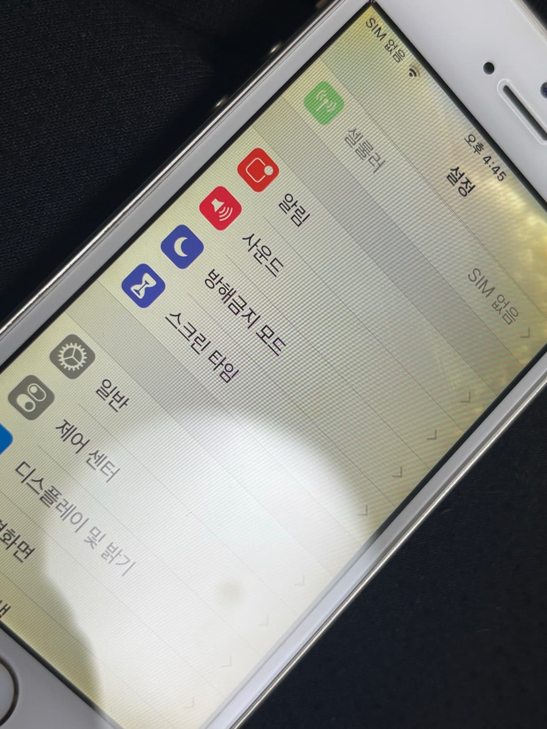 아이폰 5s 32기가 상품이미지3
