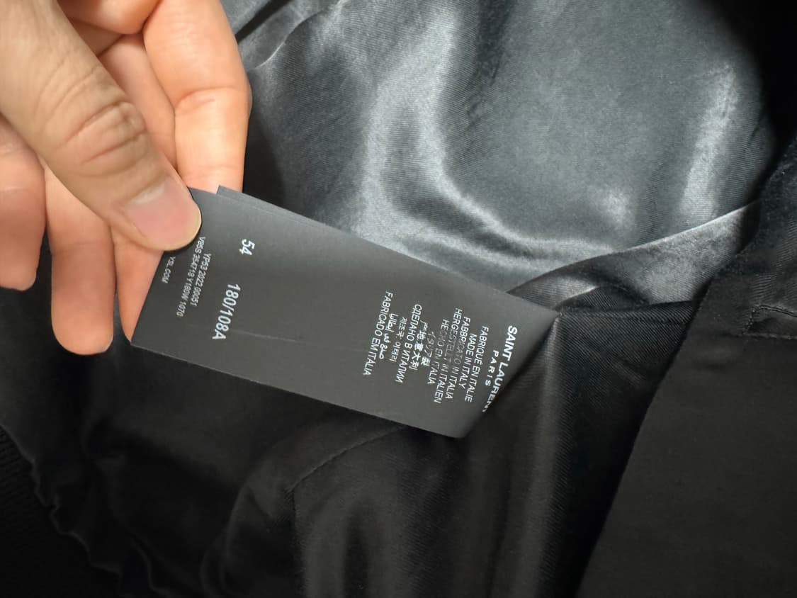 생로랑 테디자켓 54사이즈 중고 개급처 상품이미지3