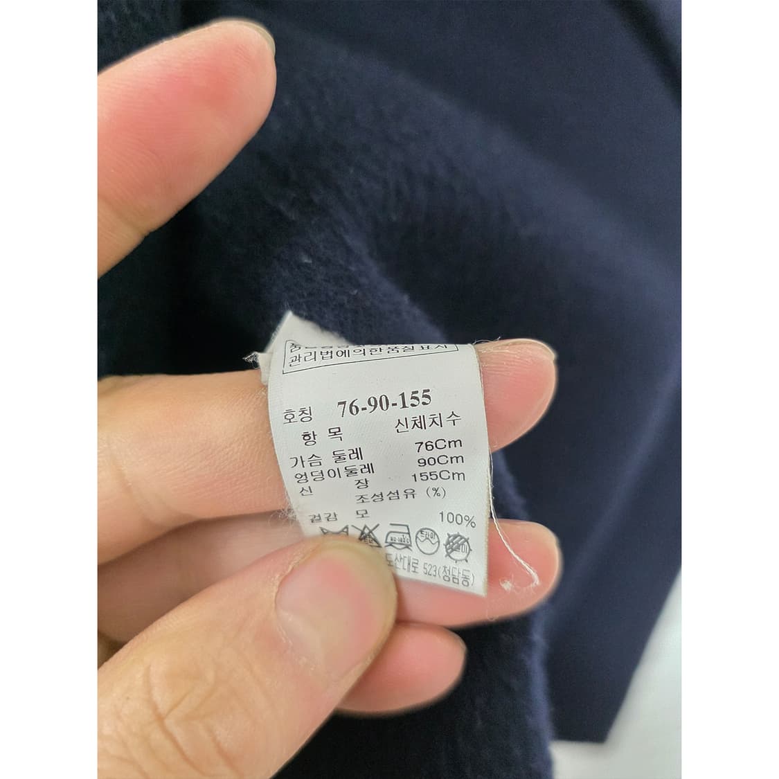 택포) 시스템 핸드메이드 울 롱코트 free 상품이미지3