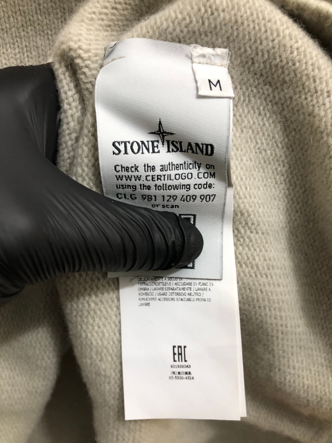 [M] 스톤아일랜드 램스울 니트 스웨터 베이지 상품이미지5
