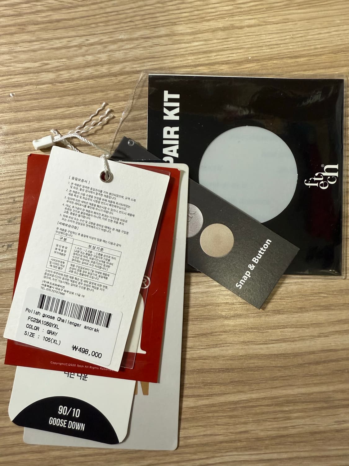 XL 페치 폴리시 구스 챌린저 아노락 패딩 상품이미지6