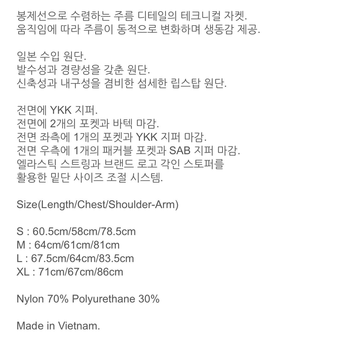 L) 포스트아카이브팩션 테크니컬 자켓 라이트 상품이미지4