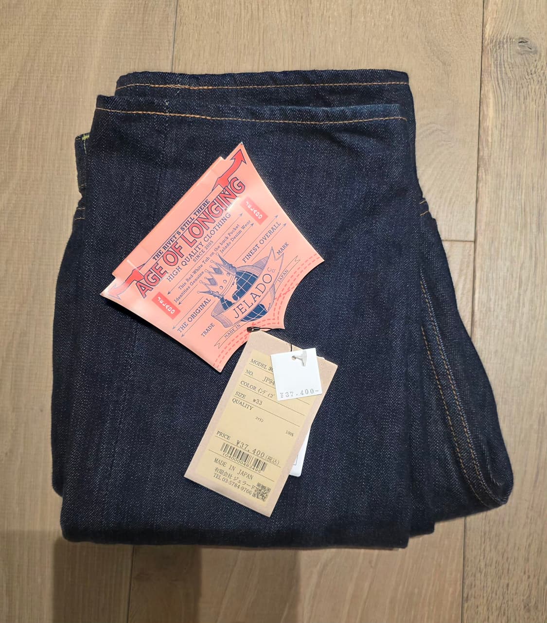 JELADO 제라도 301 exx 데님 33사이즈입니다.  상품이미지4
