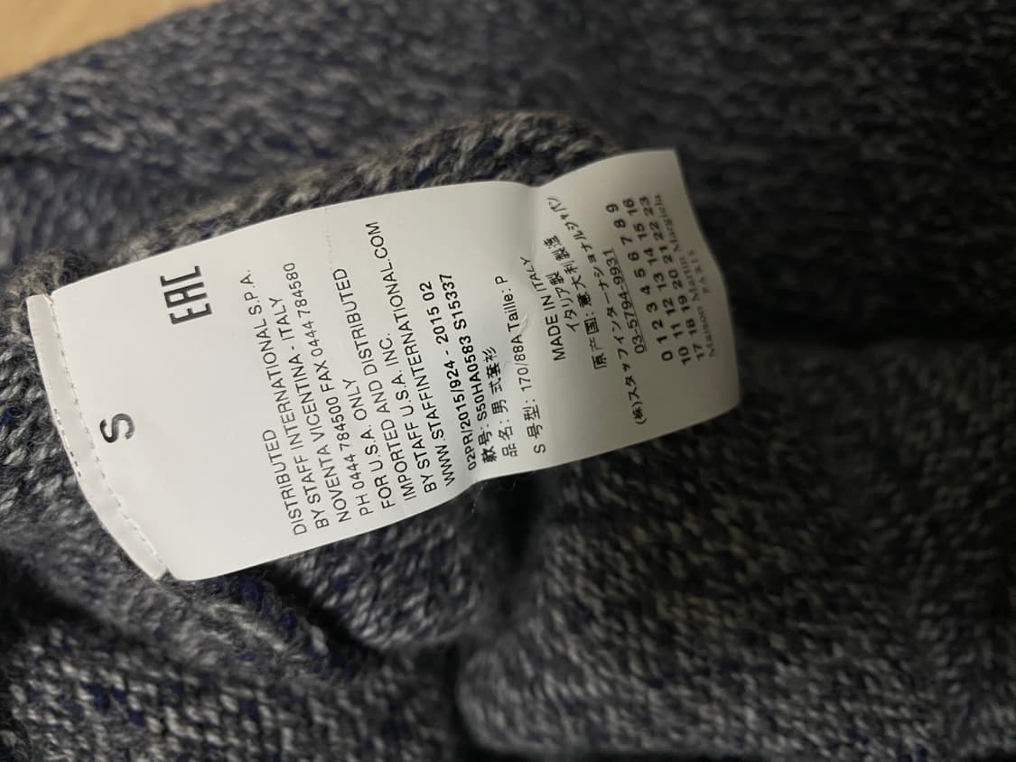 마르지엘라 크롭 니트  상품이미지4