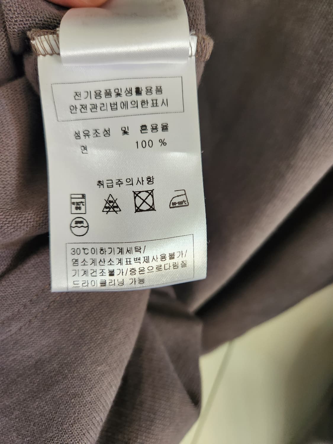 세인트제임스 엘보패치 긴팔티 M 상품이미지6