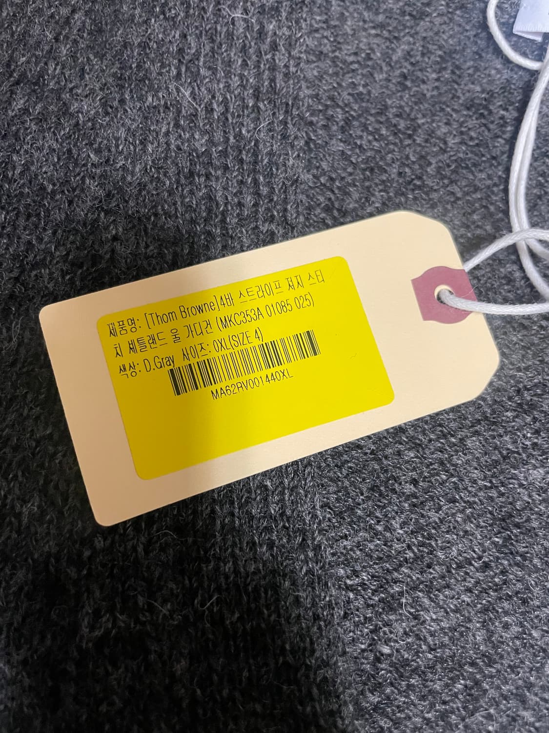 Thom Browne wool Cardigan [4] 상품이미지7