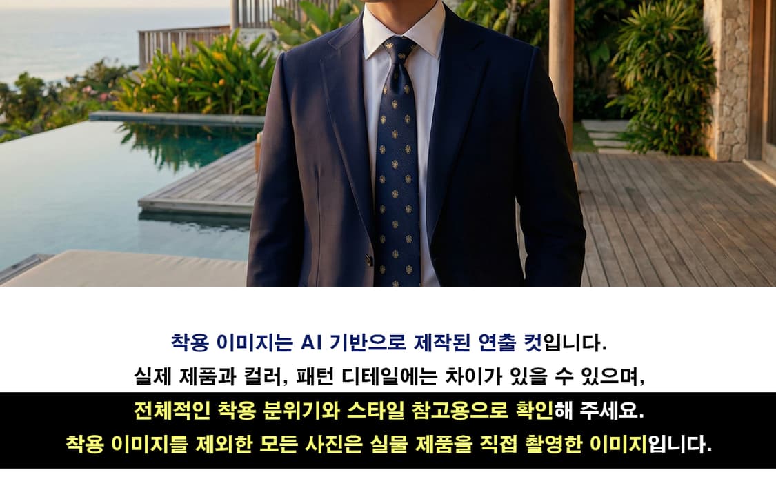 아쿠아스큐텀 실크 크레스트 자수 넥타이 9.6cm A+등급 A19415
 상품이미지2