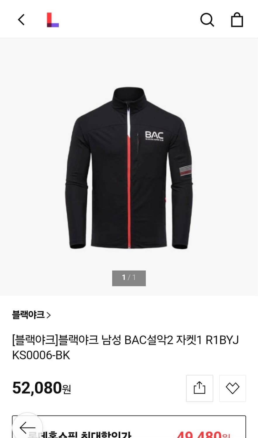 블랙야크 남성 BAC설악2 자켓1 R1BYJKS0006-BK 사이즈105 상품이미지2
