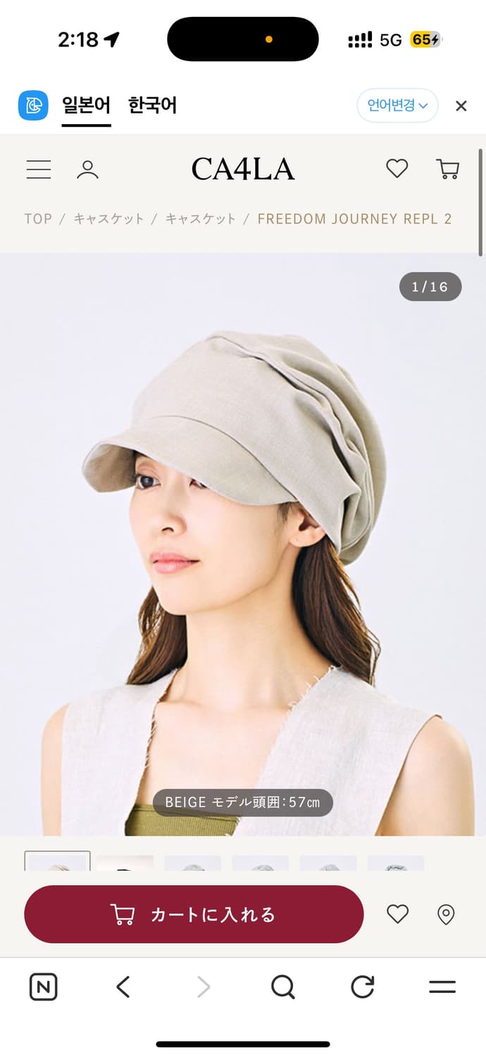 카시라 와이어 드레이프 캡 상품이미지2