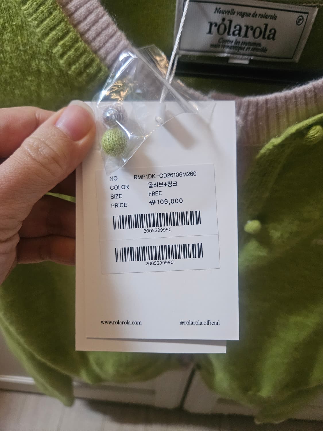 로라로라 올리브 핑크 레이어링 가디건 새상품  상품이미지6