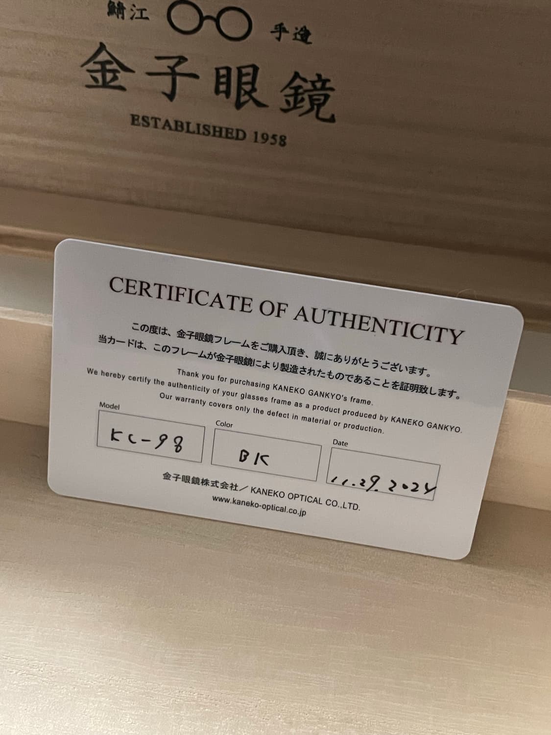 (새상품급) 가네코옵티컬 금자안경 kc98 bk 뿔테안경 상품이미지9