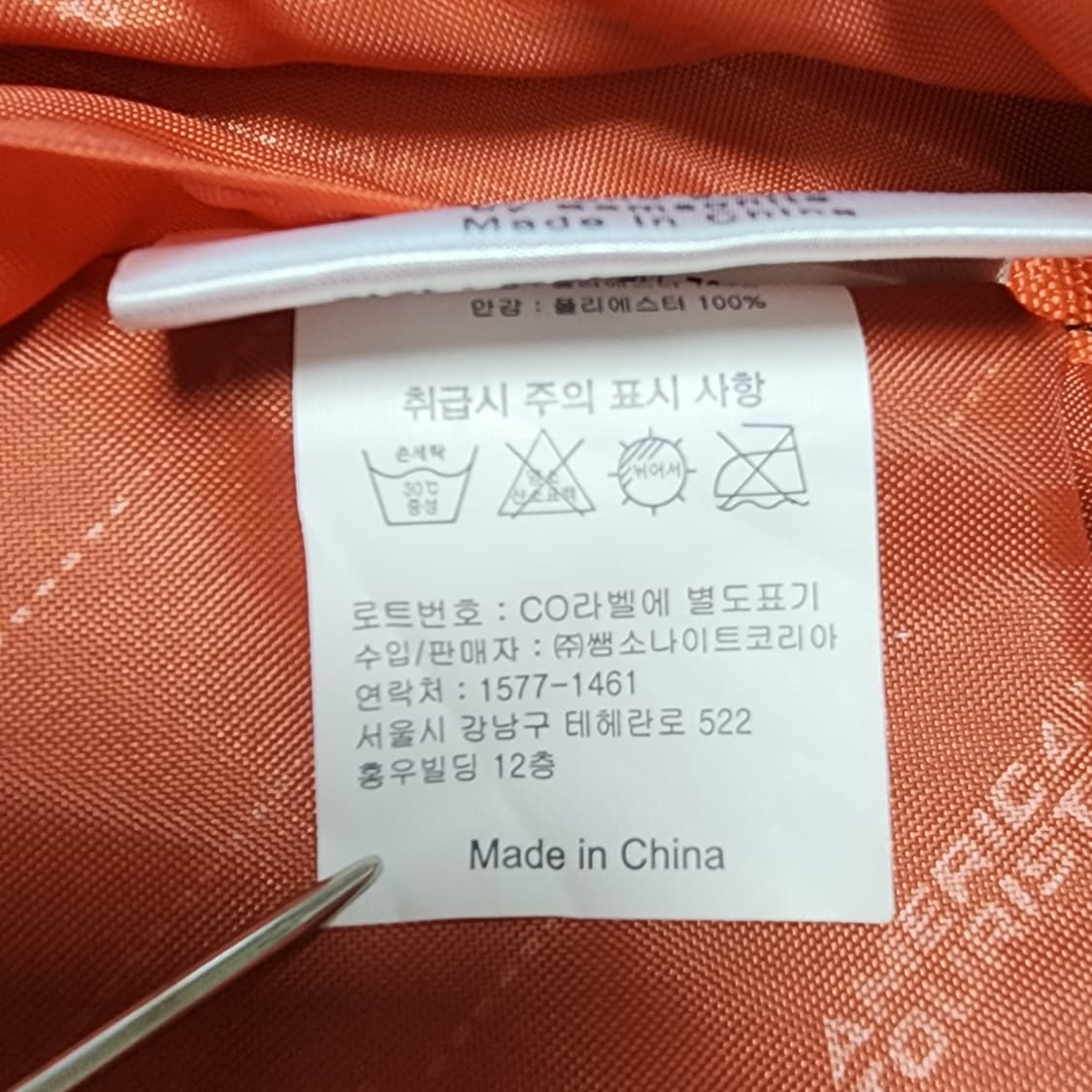 아메리칸 투어리스터 백팩 가방
 상품이미지5