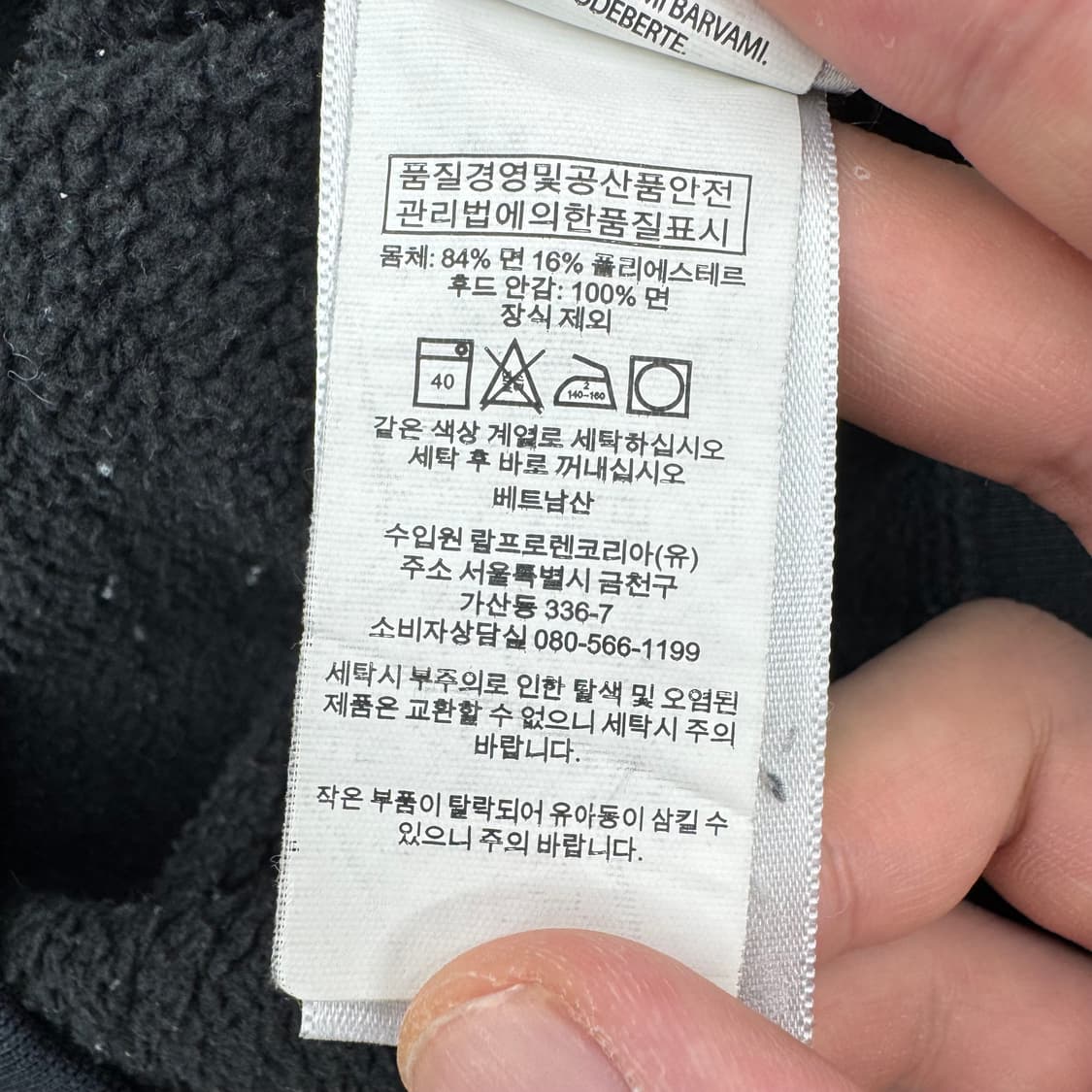 폴로 후드집업 상품이미지5