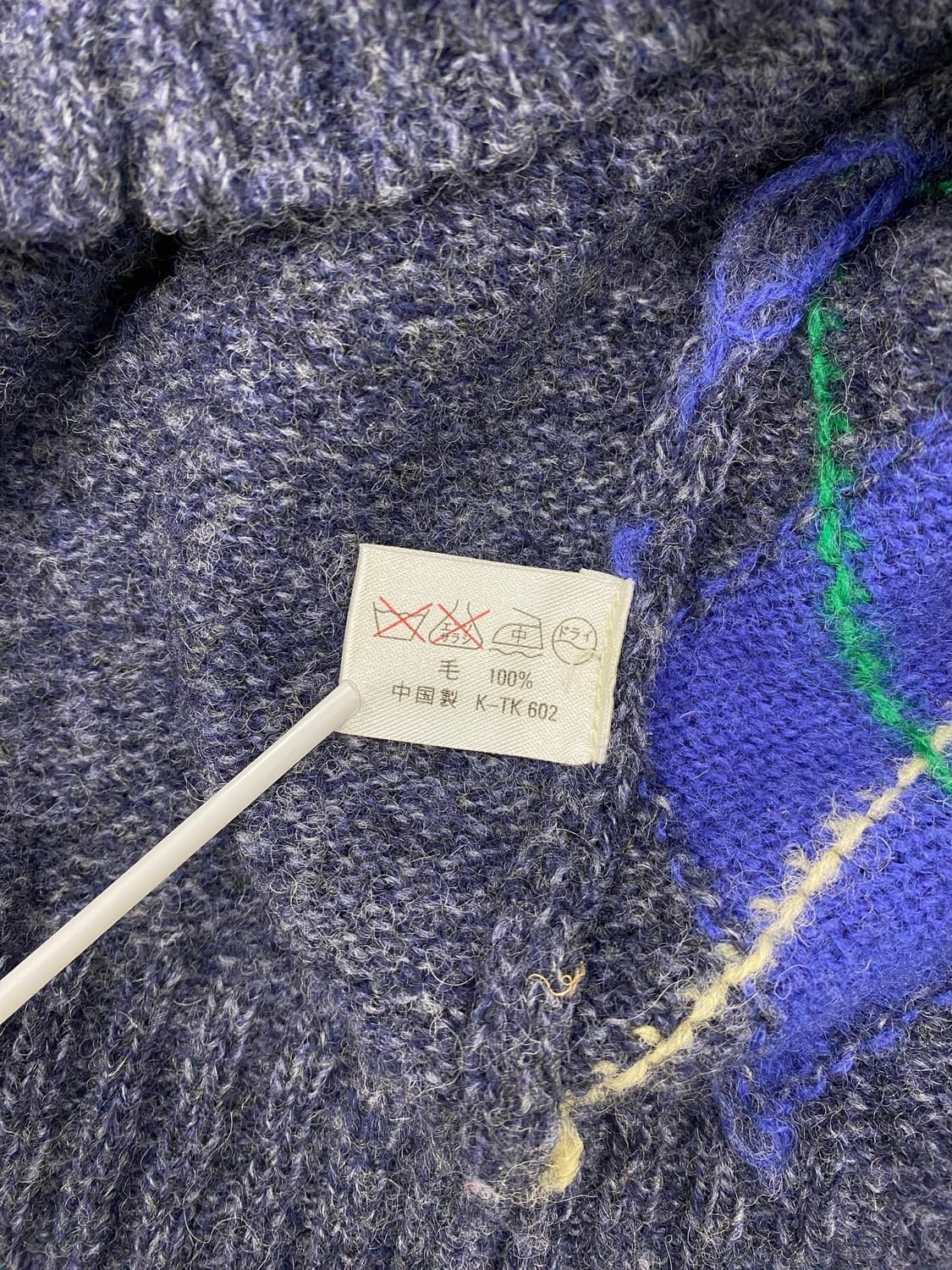 빈티지 울 아가일 스웨터  상품이미지8