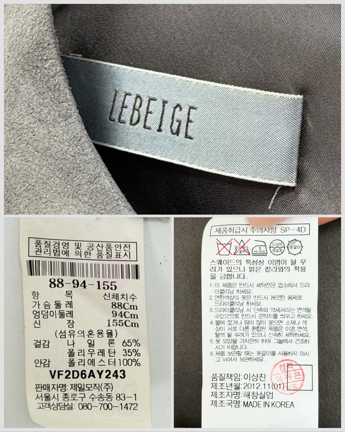 르베이지 스웨이드 텍스처 캡 슬리브 탑 상품이미지5