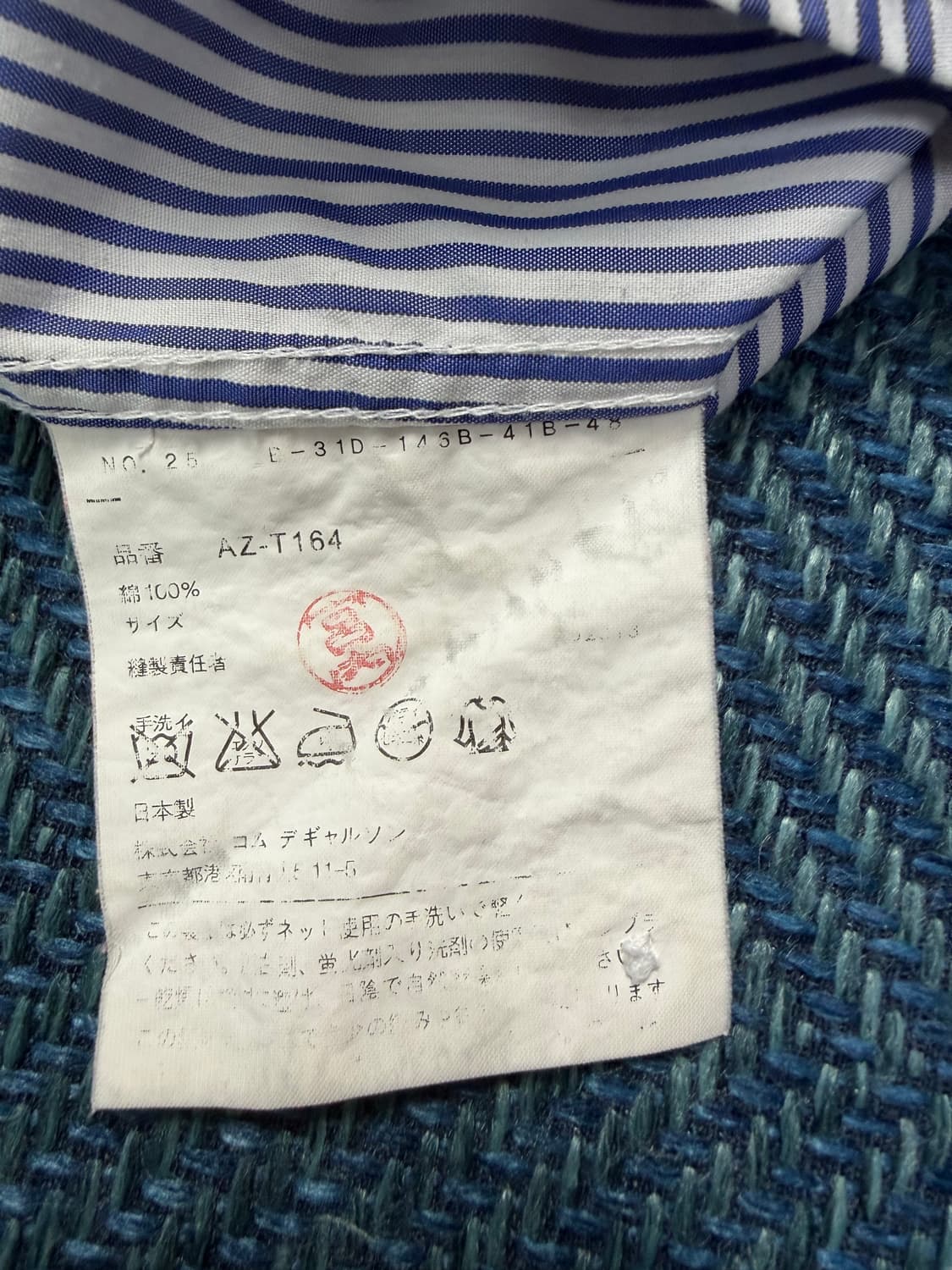 꼼데가르송 플레이 블랙 와펜 스트라이프 셔츠 상품이미지6