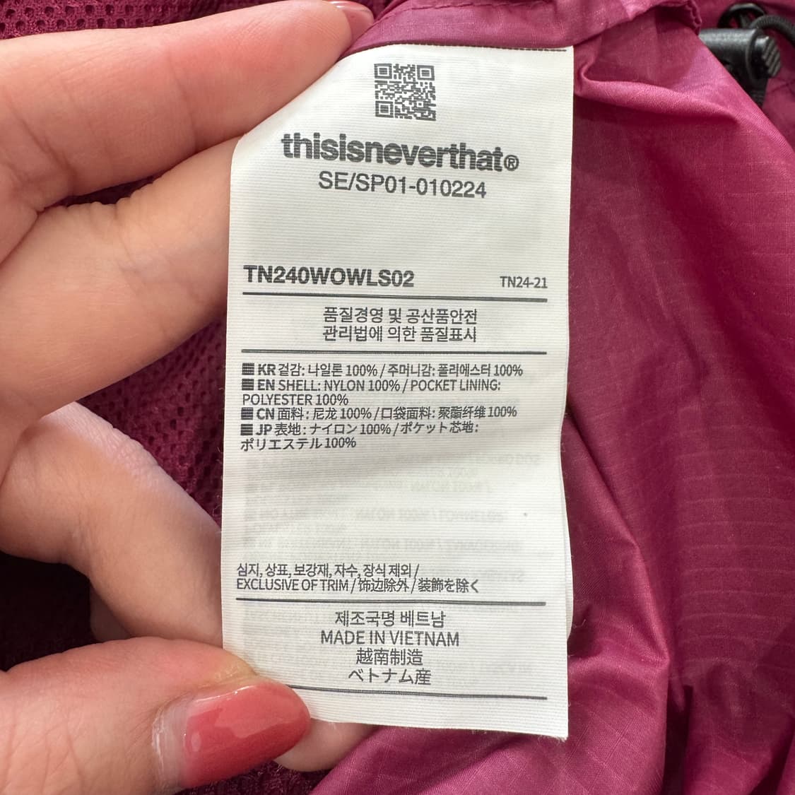 528. 디스이즈네버댓 바람막이 상품이미지3