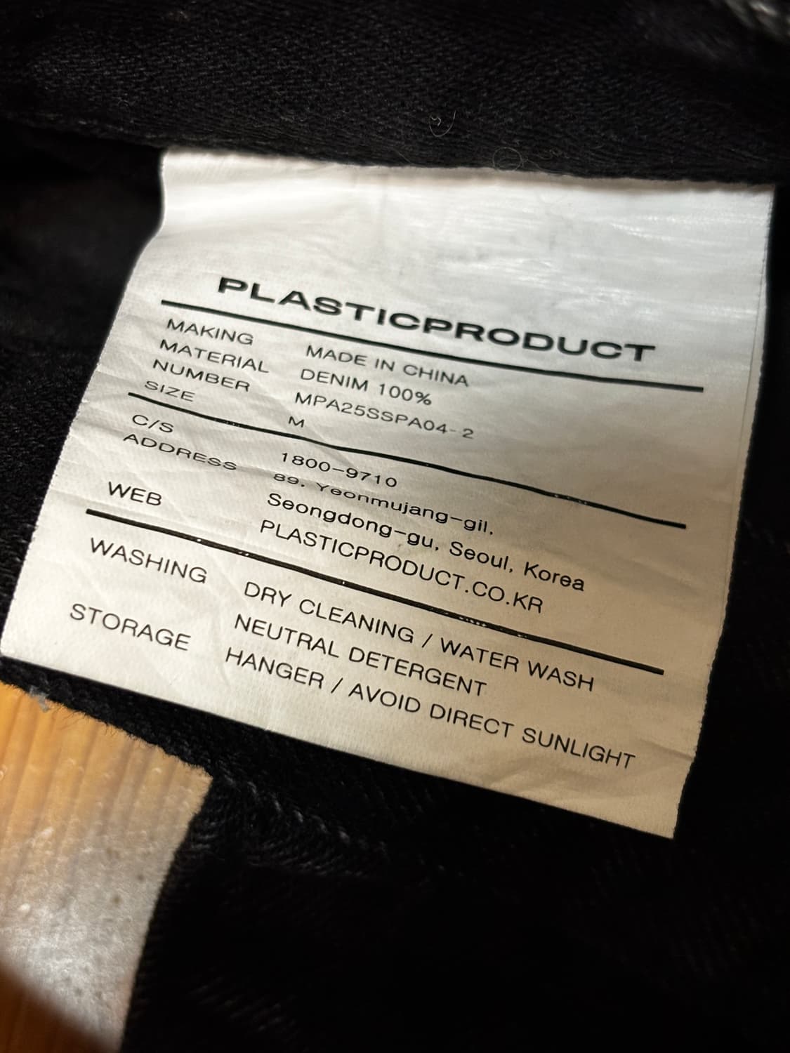 플라스틱프로덕트 MPa STASH SHORTS 상품이미지3