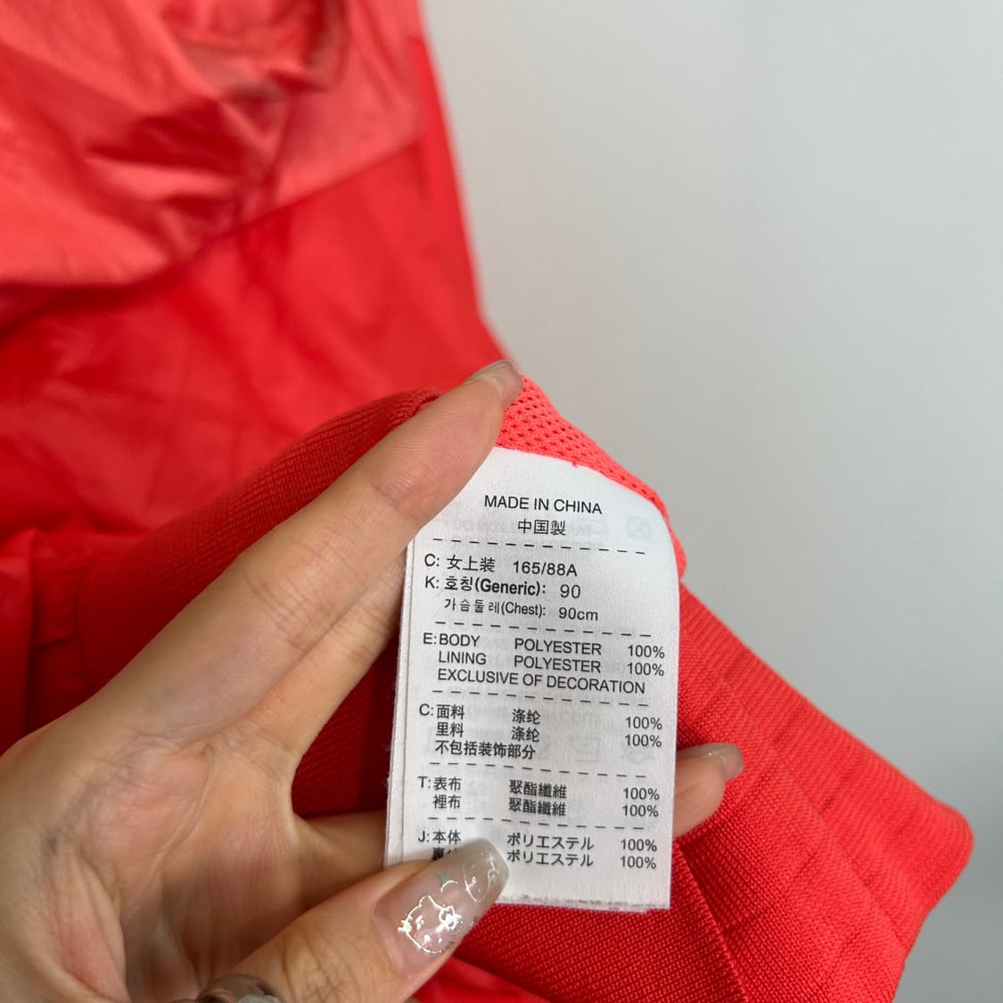 나이키 여성 바람막이 윈드러너 90 상품이미지3